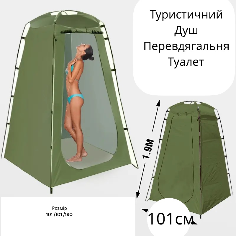 Автоматичний намет